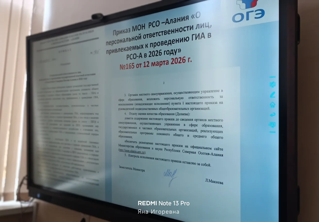 Педагоги - организаторы ОГЭ МБОУ СОШ №3 имени Корневой С. В. продолжают повышать свою квалификацию. 