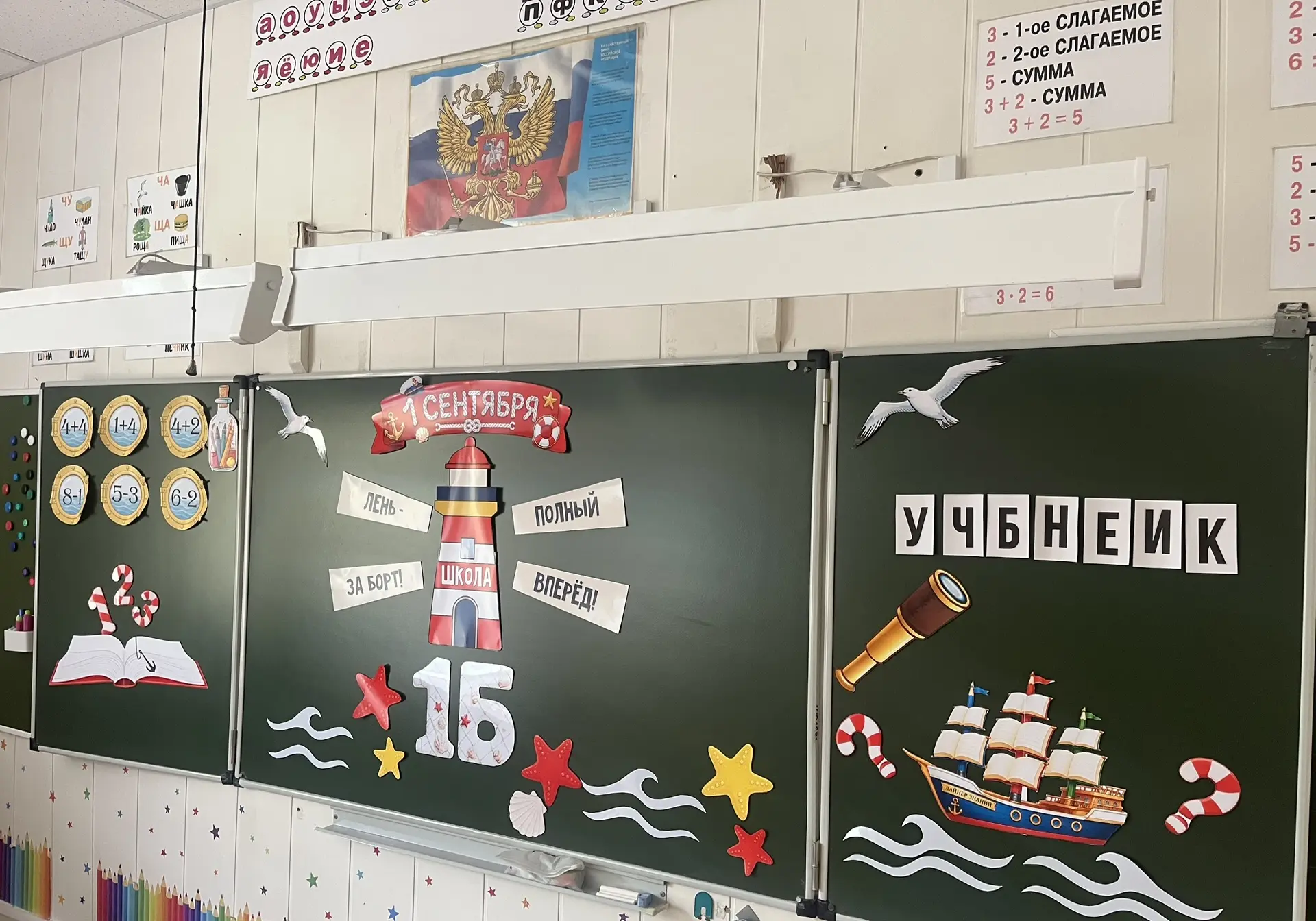 Уважаемая Маргарита Анатольевна!