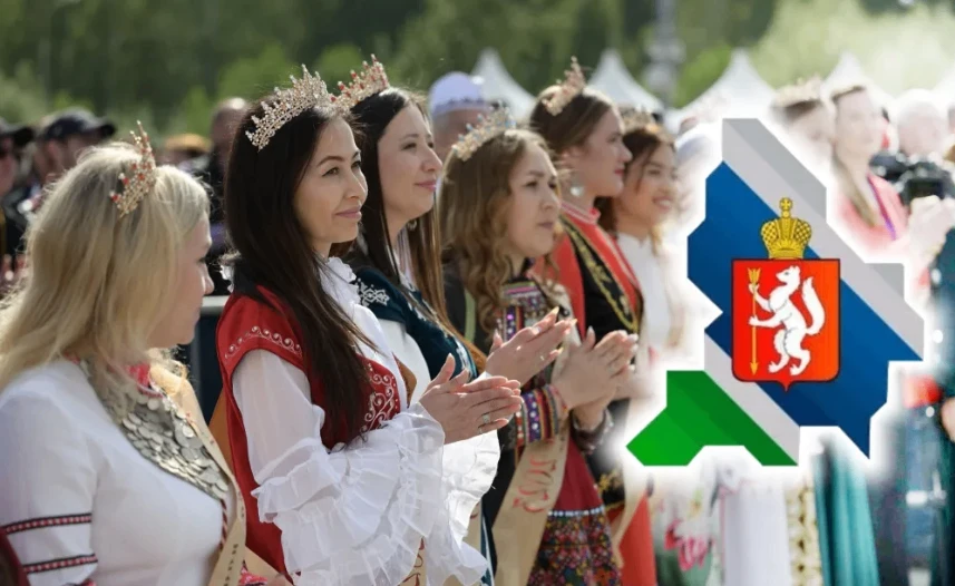 В период с 11 по 17 сентября 2026 года в Екатеринбурге пройдет Международный фестиваль ...