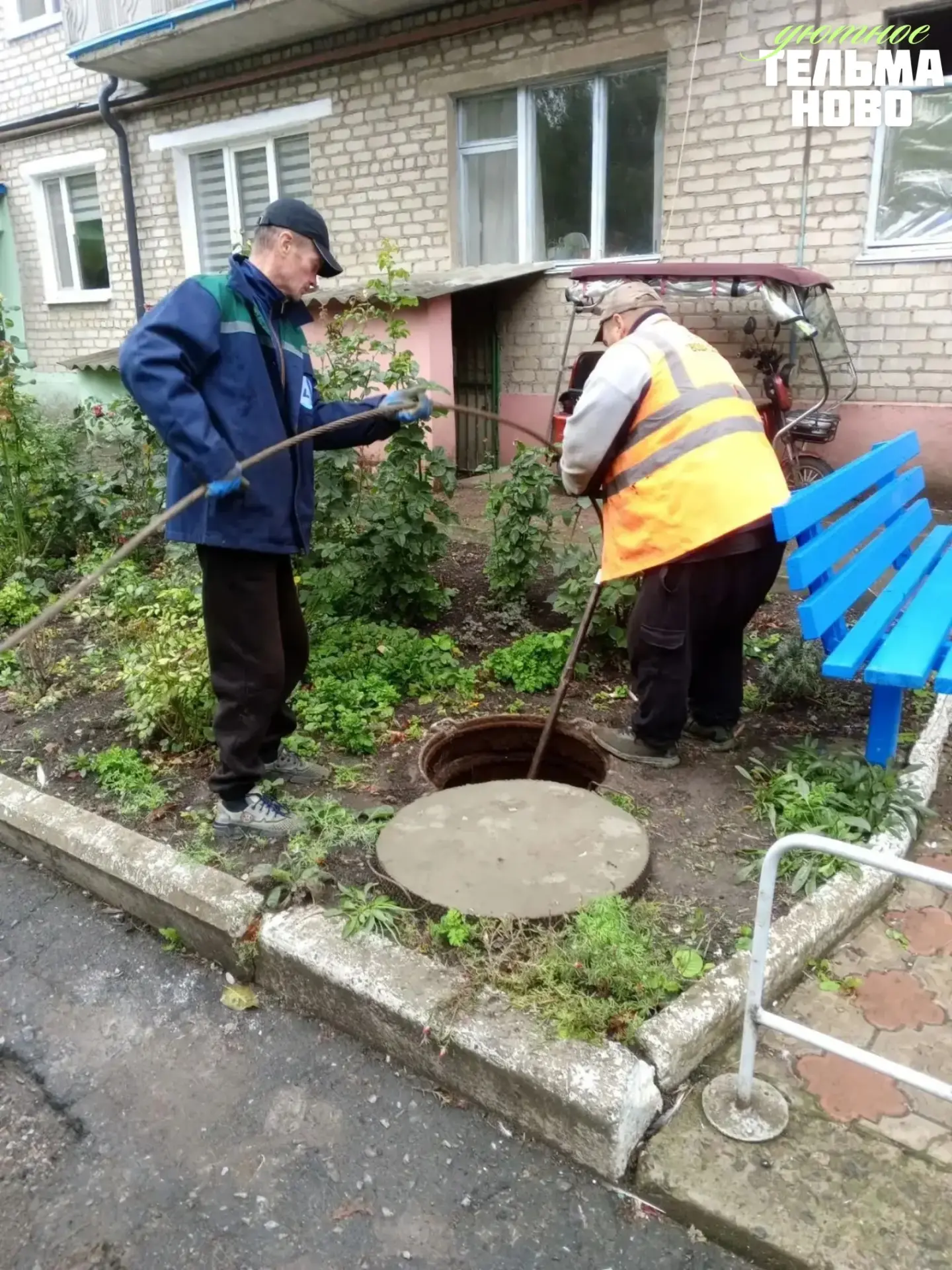 Тельманово: два затора на Первомайской — устранены