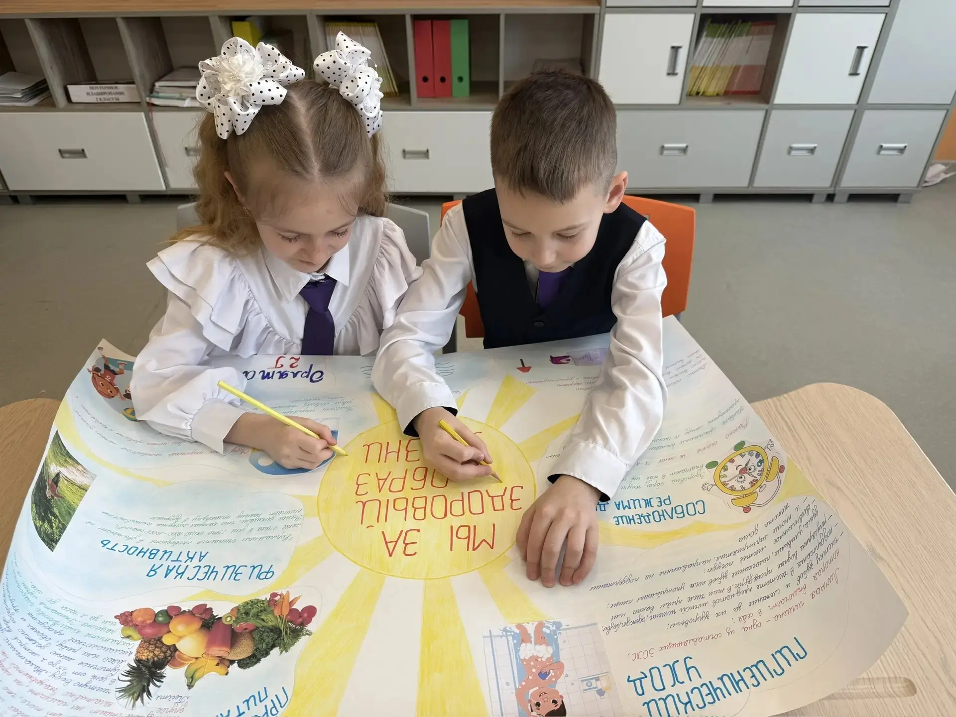 🇷🇺💫Флагманская Школа-ЭКОТЕХ активно реализует программу социальной активности младших школьников "Ор