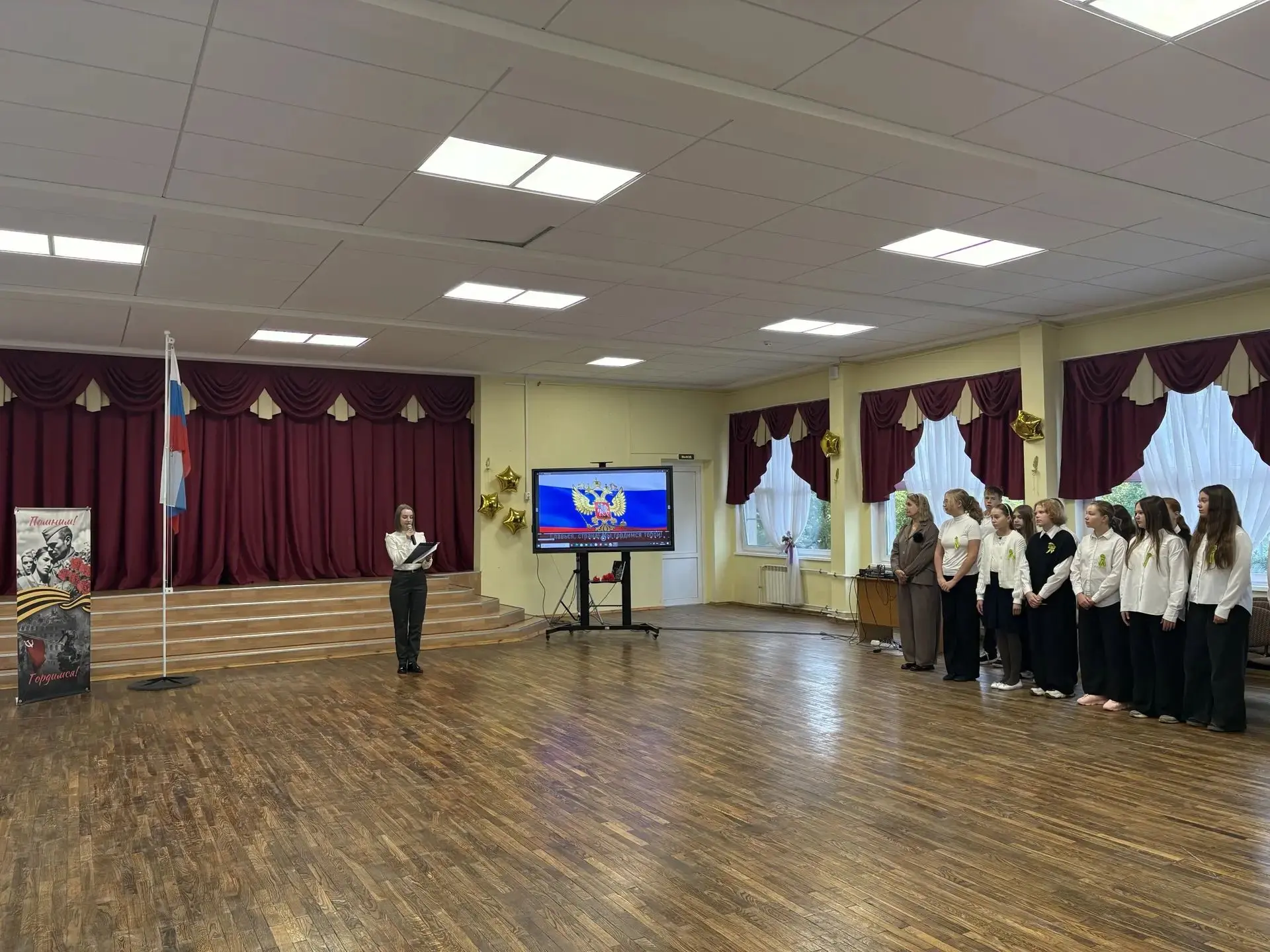 🇷🇺 Право поднять Государственный флаг Российской Федерации