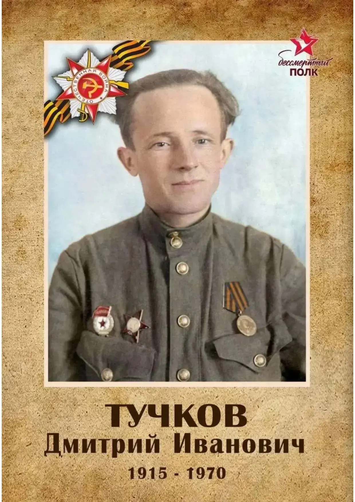 🇷🇺 Сегодня вся страна отмечает великий праздник — День Победы!  9 Мая — это день памяти, гордости и 