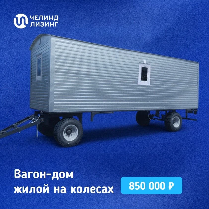 🚀 Сток распродажи спецтехники от «ЧелИндЛизинг»!