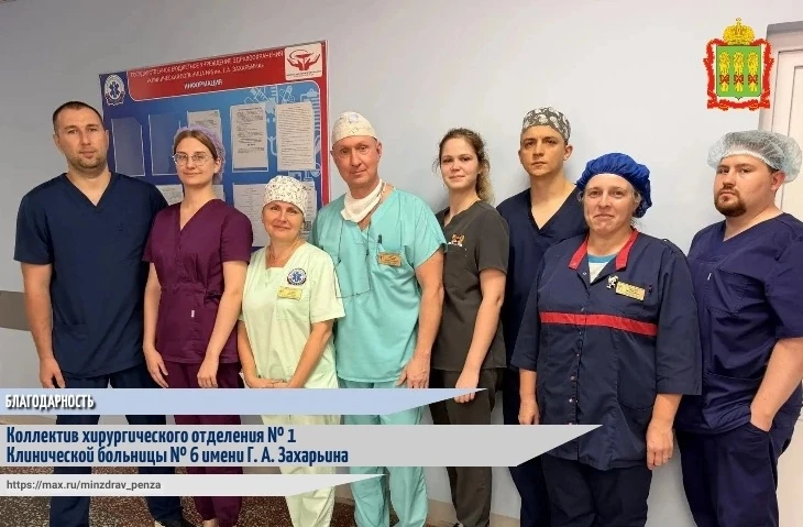 ✍🏥В адрес регионального Минздрава поступило обращение от пациентки А.Л.В.:
