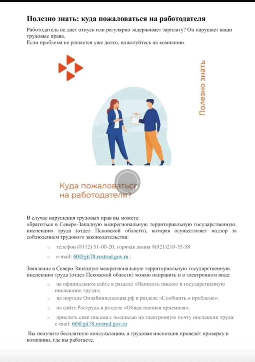 Медиа публикации