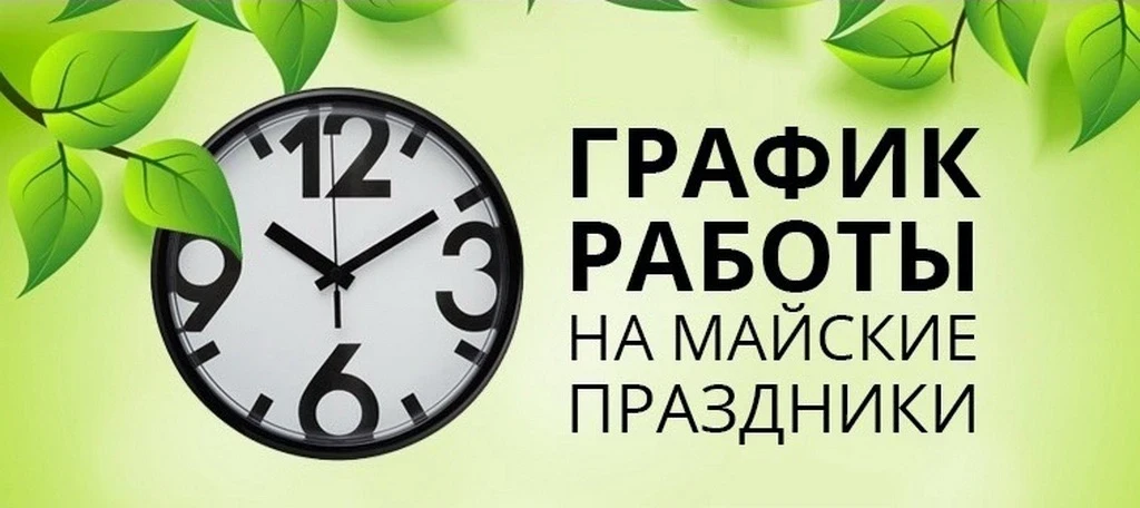 Дорогие жители!