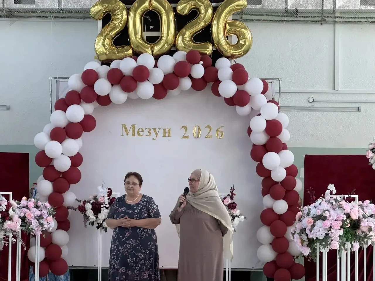 🎉ВЫПУСКНОЙ - 2026!🎉