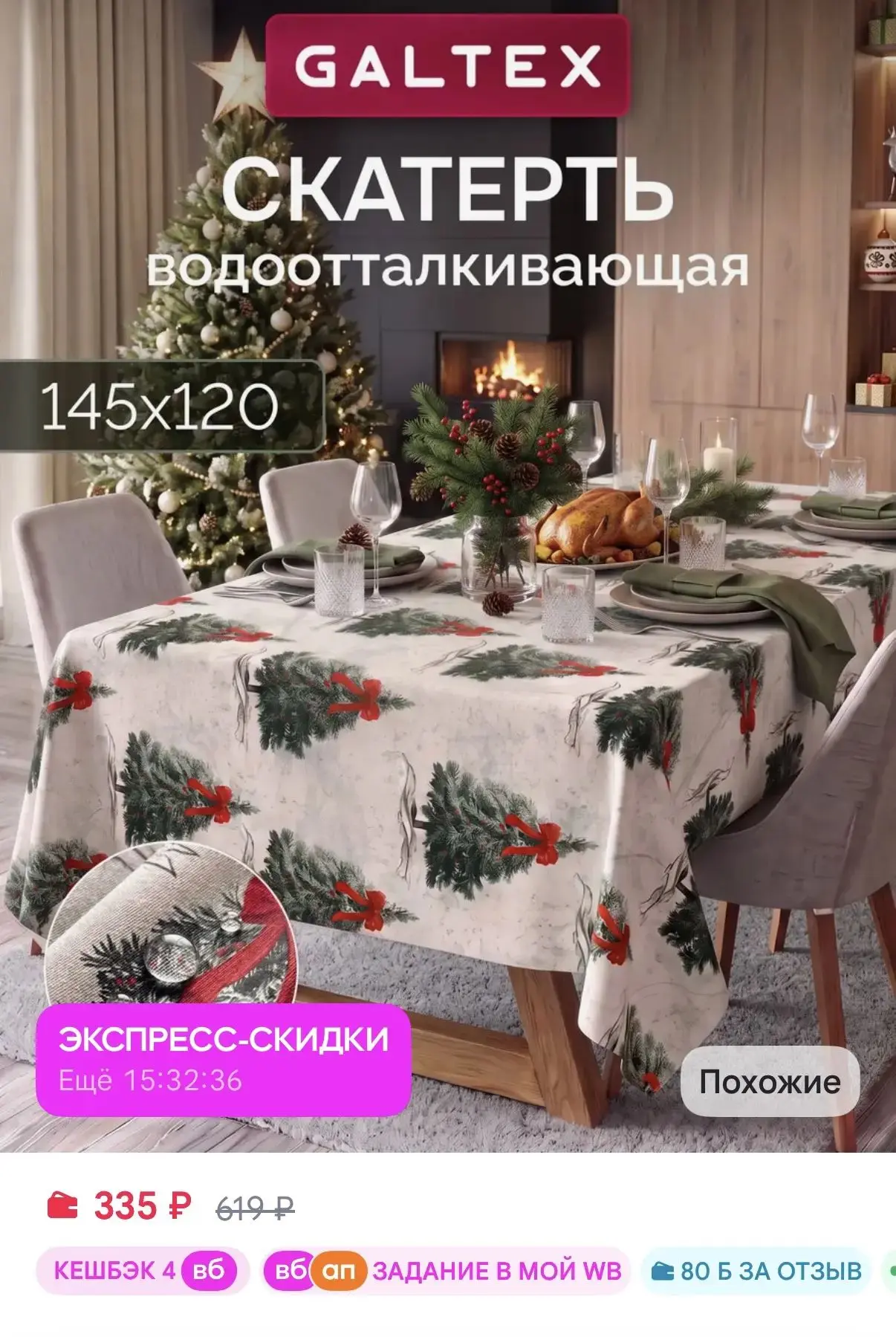 Разные дизайны