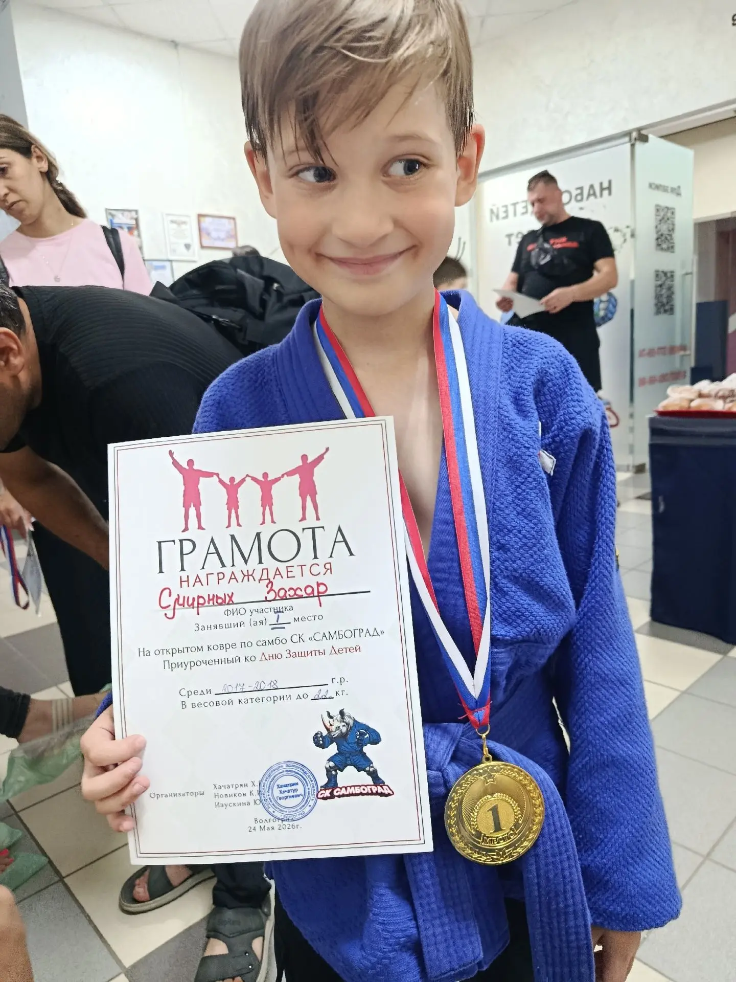 Захар – чемпион!