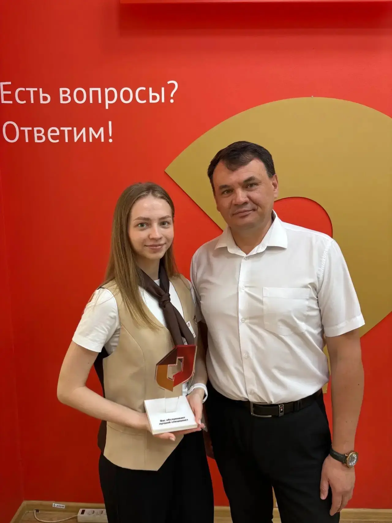 ❗️В центрах «Мои Документы» городов Саратова, Энгельса и Балаково состоялось награждение лучших унив