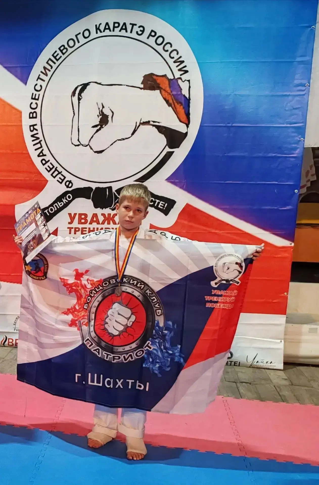 🥉🔥 ПОЗДРАВЛЯЕМ С ДОСТОЙНЫМ РЕЗУЛЬТАТОМ! 🔥🥉

От всей души поздравляем учеников МБОУ СОШ №35 и вос