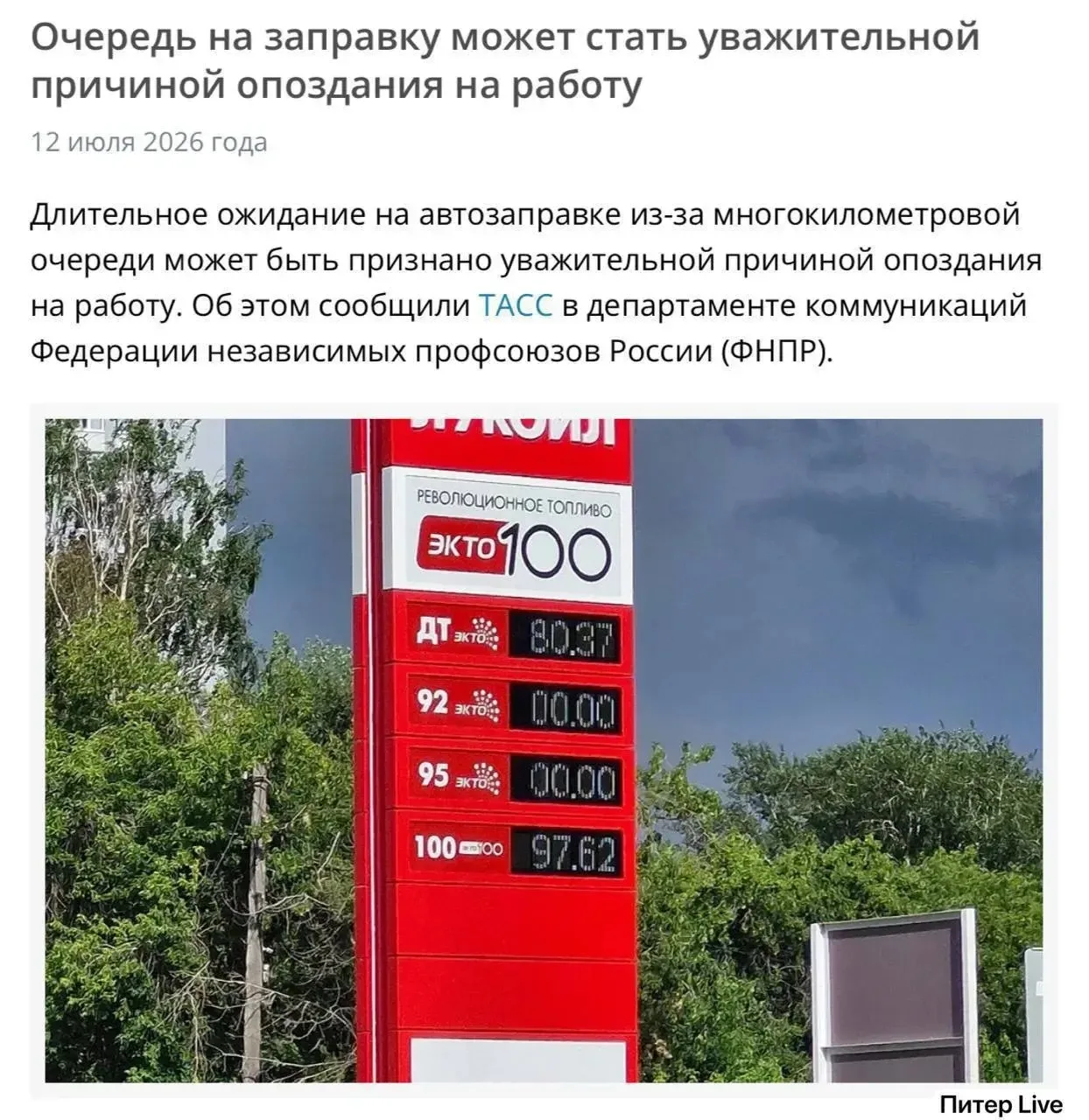 Медиа публикации
