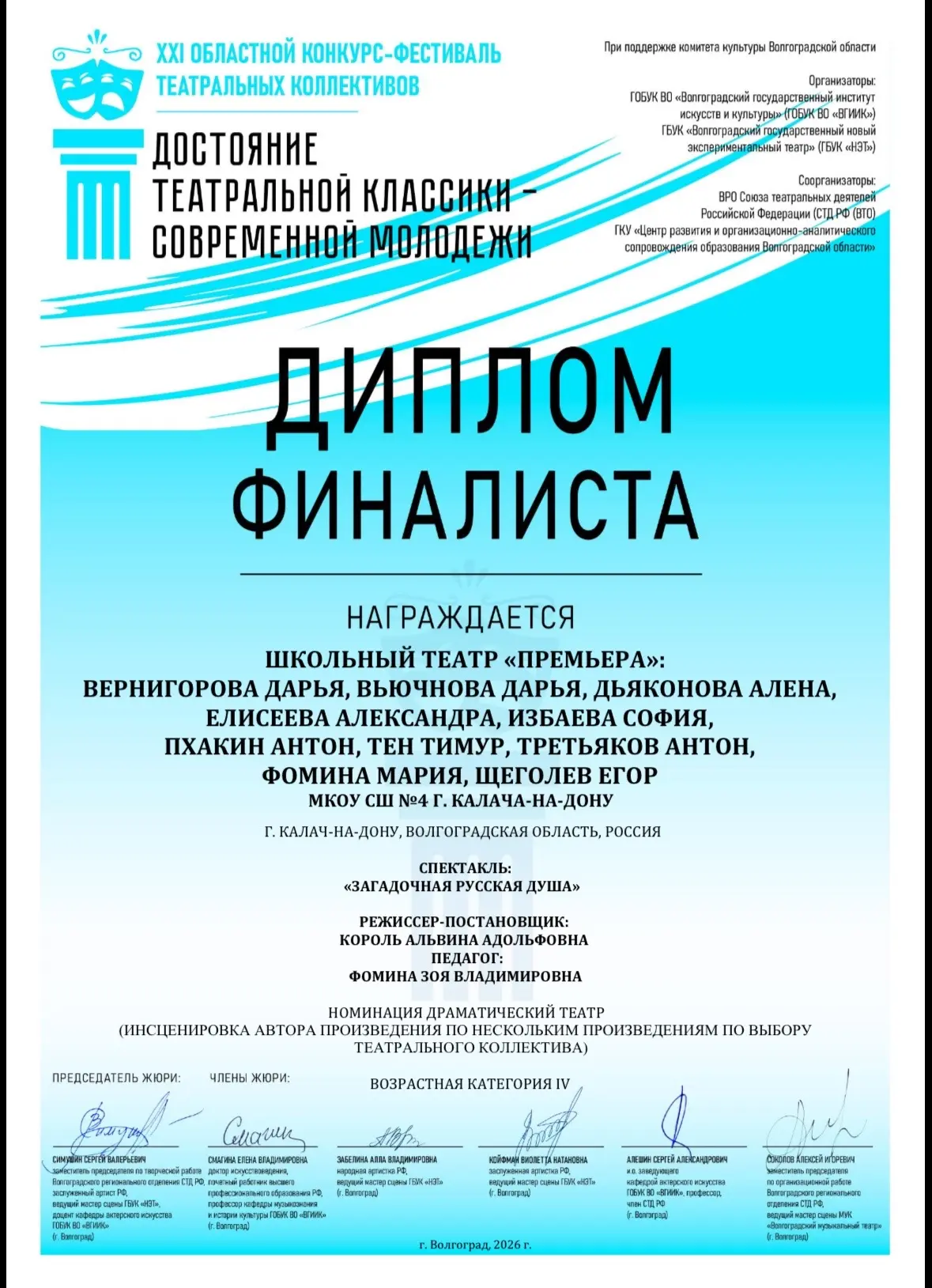 Здорово, когда  заслуженная награда все-таки находит своего героя. Пусть даже и не сразу. Еще раз по