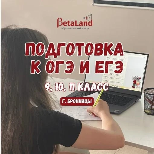 Хорошие результаты на ОГЭ и ЕГЭ не появляются случайно.