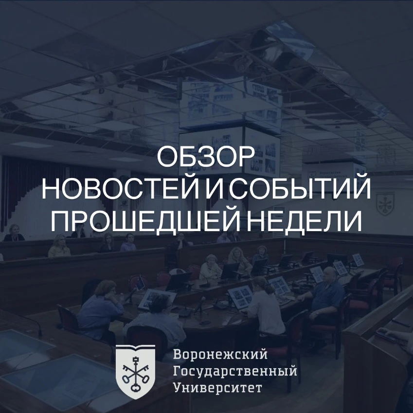 ⚡️Как Платонов объединяет мир: от Англии до России.

⚡️Торжественное награждение лучших студентов юр