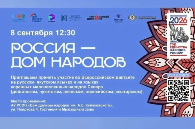 ЗНАЙ И ЛЮБИ СВОЙ ЯЗЫК.