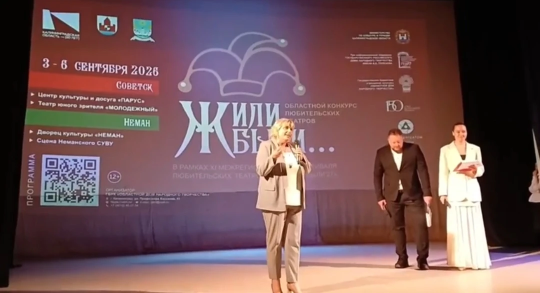 Торжественное открытие учебно-творческой площадки состоялось сегодня, 3 сентября, во Дв...