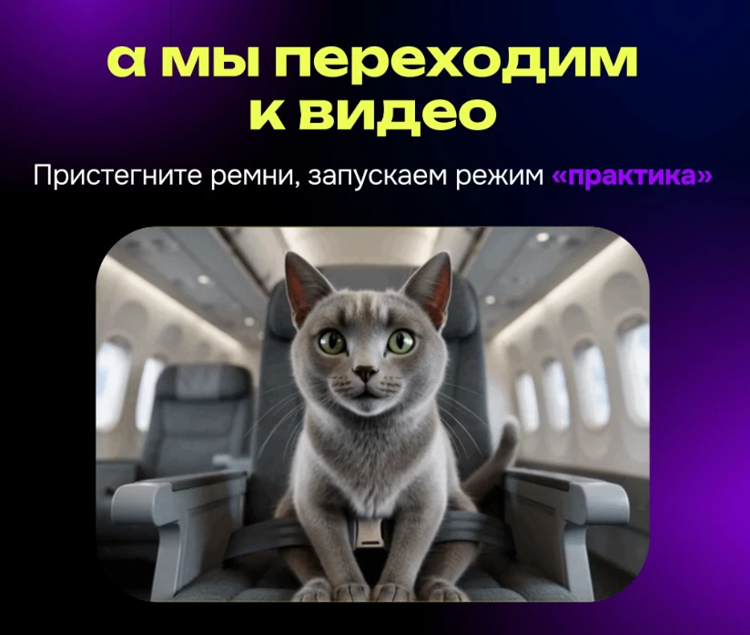 ⚠️ С минуты на минуту переходим к практике

Скорее заходите.

https://online.slems.ru/neyrovhod
http