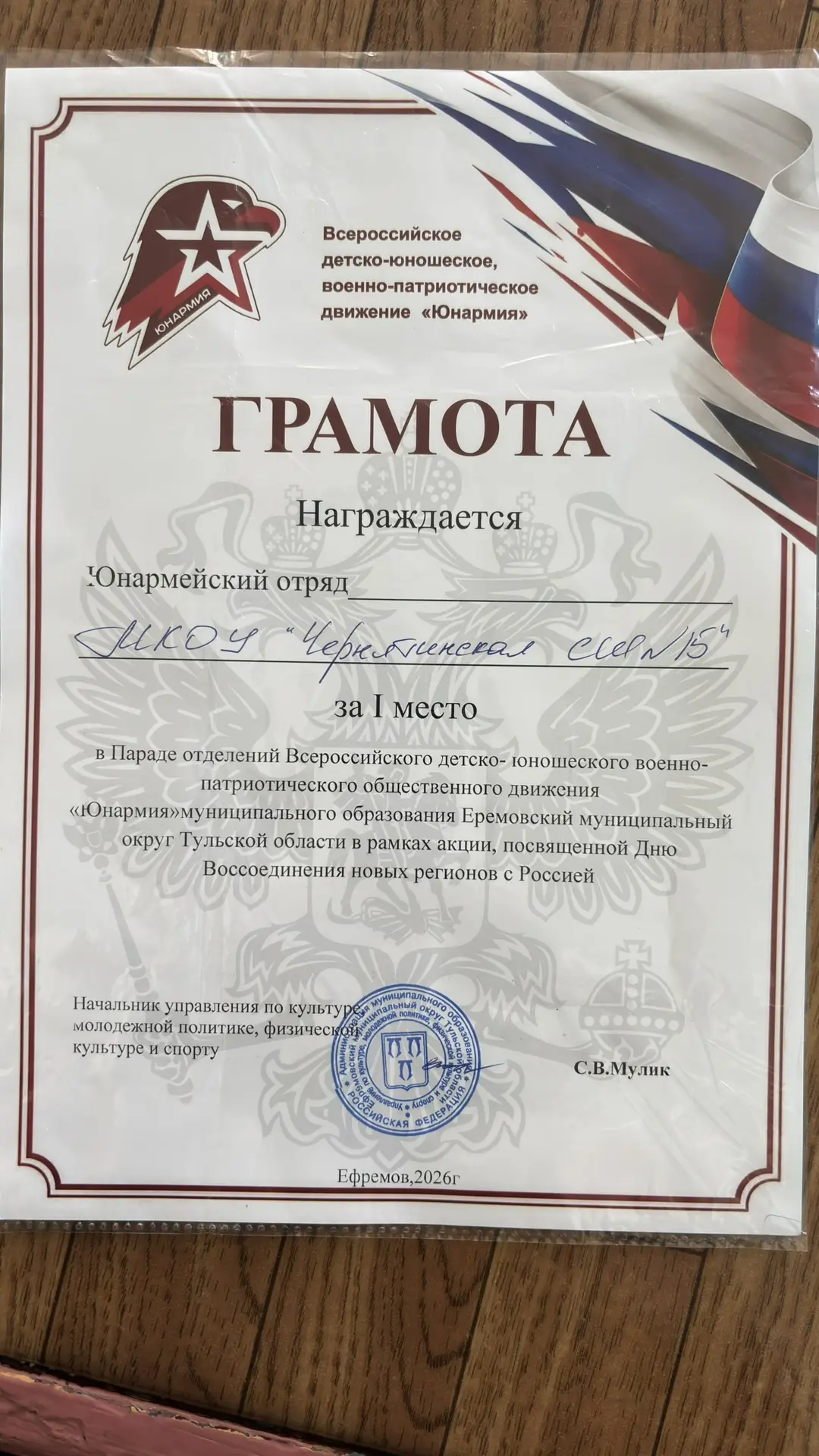 Победа на параде ЮНАРМИИ — наша школа в числе лучших! 🎉