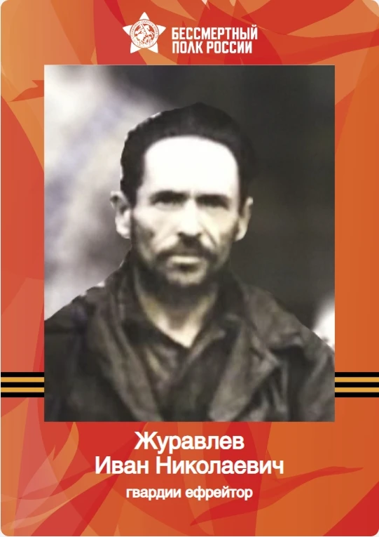 🎖 9 Мая — День памяти, гордости и благодарности   Сегодня мы с благодарностью вспоминаем героев войн