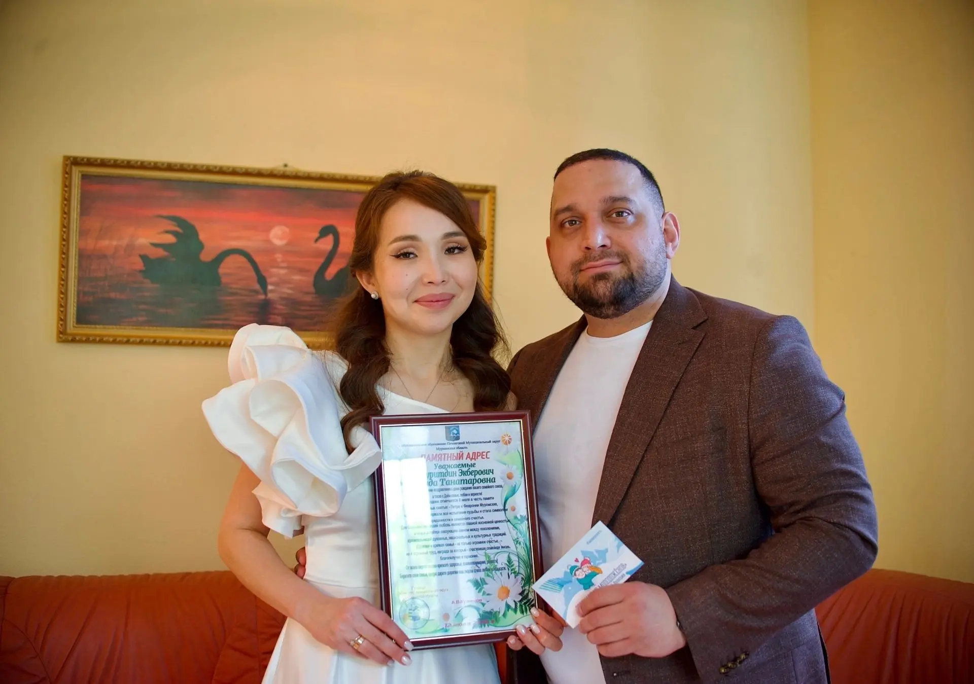 📍Возможности «Сертификата молодожёнов» расширены