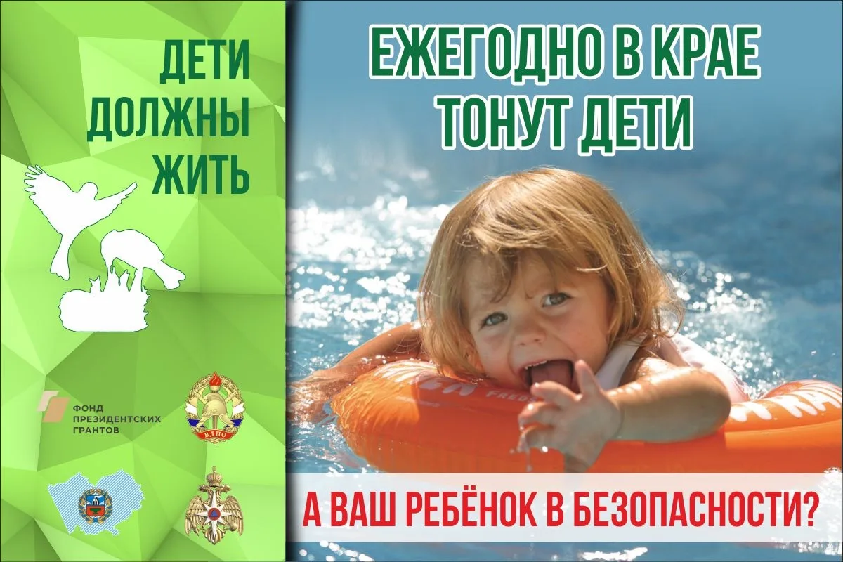 Уважаемые родители!