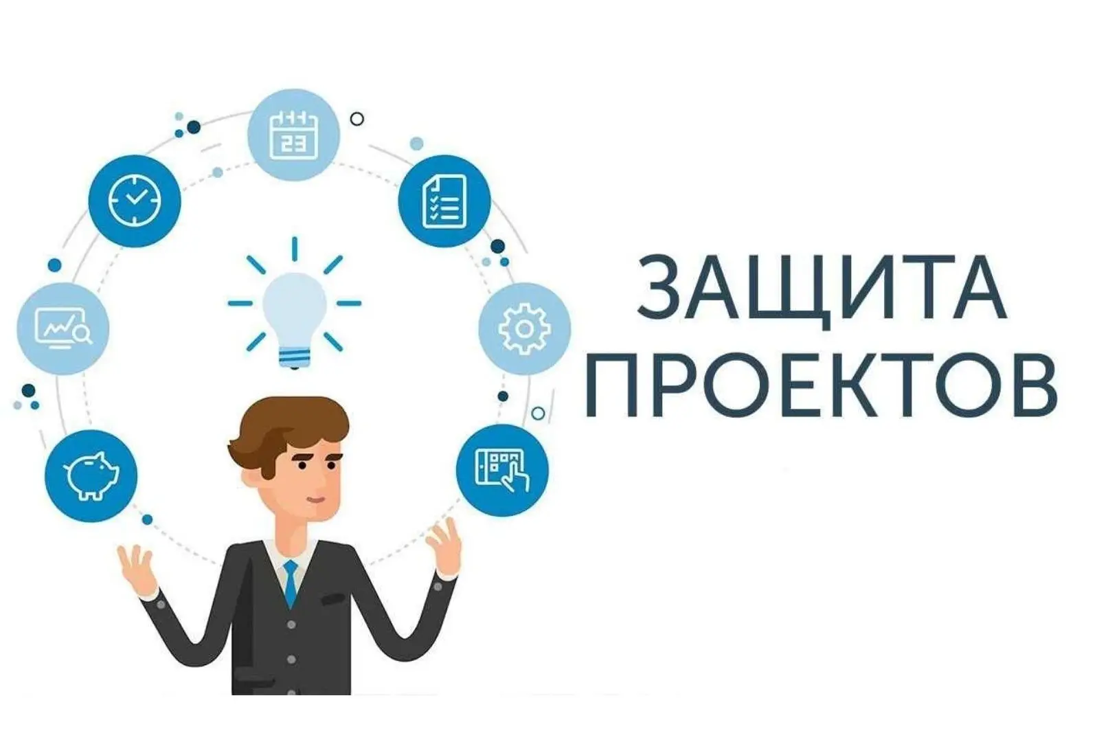 🚀 Готов показать свой проект всей школе и экспертам?  14 марта в Губернаторском лицее пройдёт первая