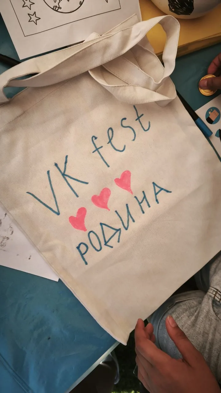 Сегодня и завтра мы с ФК "Родина" и фестивалем "Родные игры" участвуем в VK фесте)