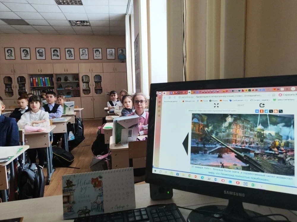 🕯️ Чтобы помнили. В нашем лицее почтили память героев блокадного Ленинграда  27 января — особая дата
