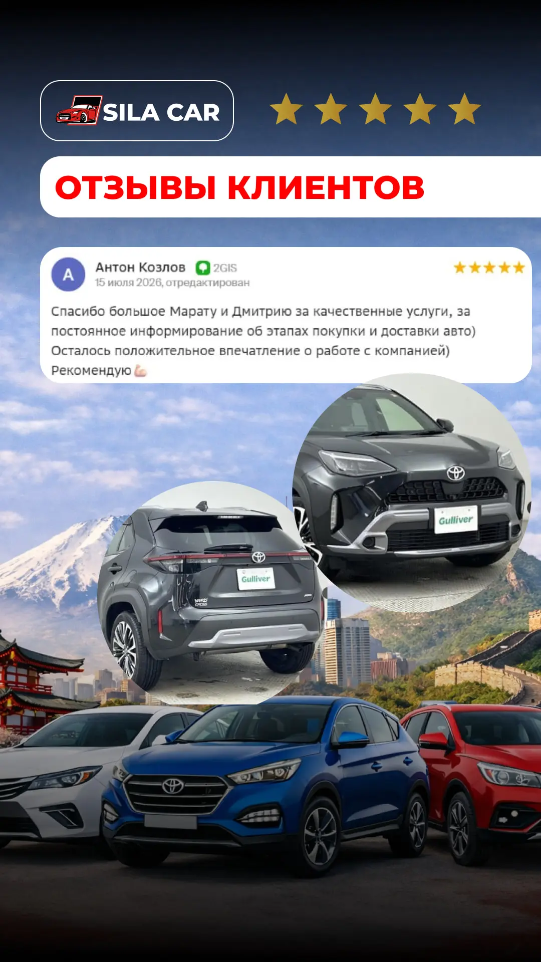 Честные отзывы наших клиентов 💪

Также напоминаем, что Вы можете получить 5.000₽ за видео-отзыв о р