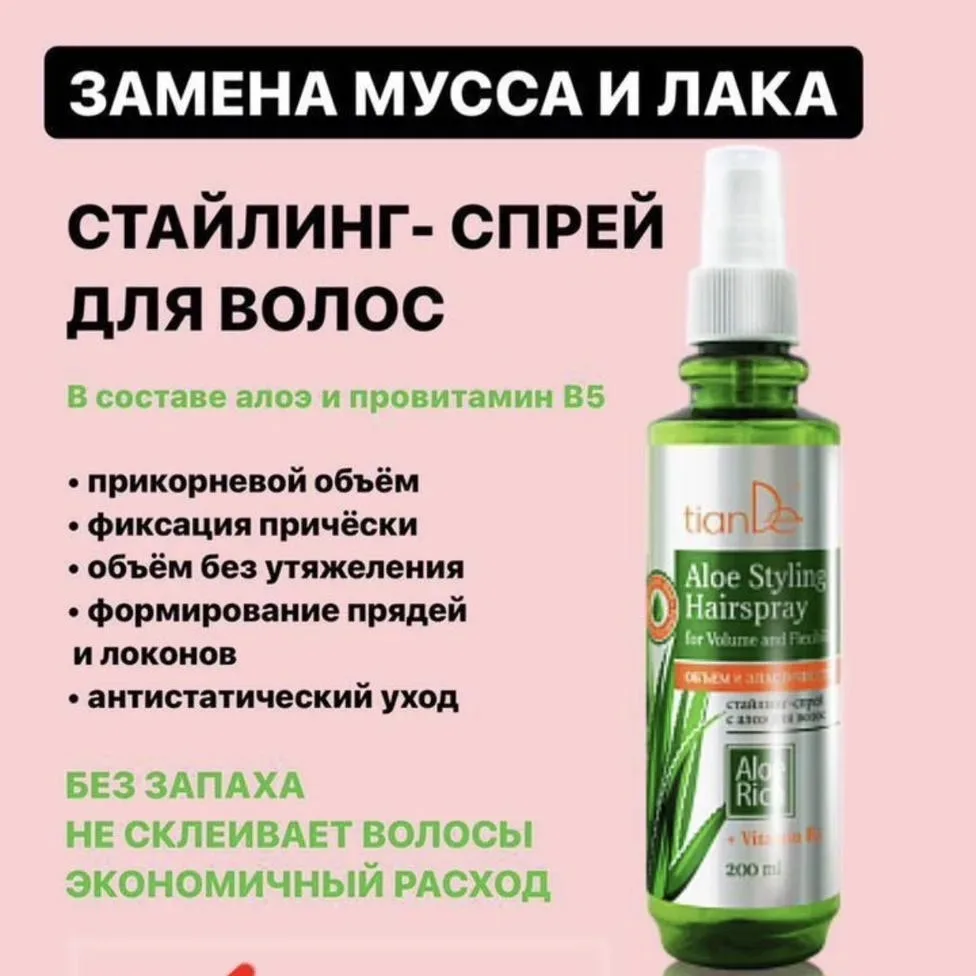 ❗️Сегодня последний день доп скидок