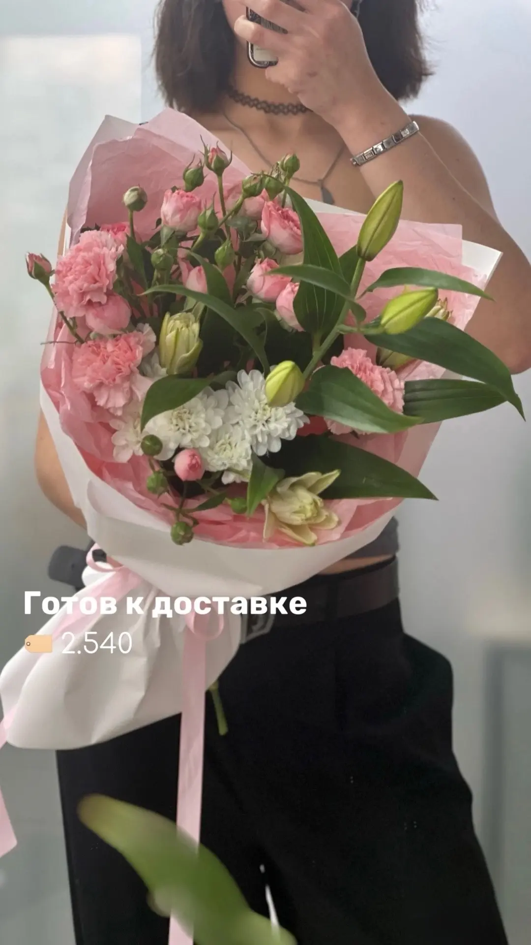 Наши флористы обновили витрину с букетами для вас 🫶🏼