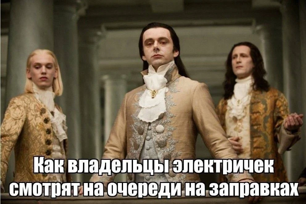 Мем дня