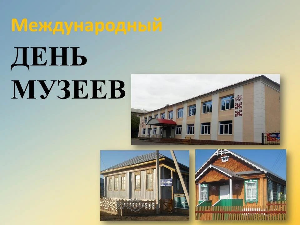 🗓Ежегодно, 18 мая, весь мир отмечает профессиональный праздник – Международный день му...