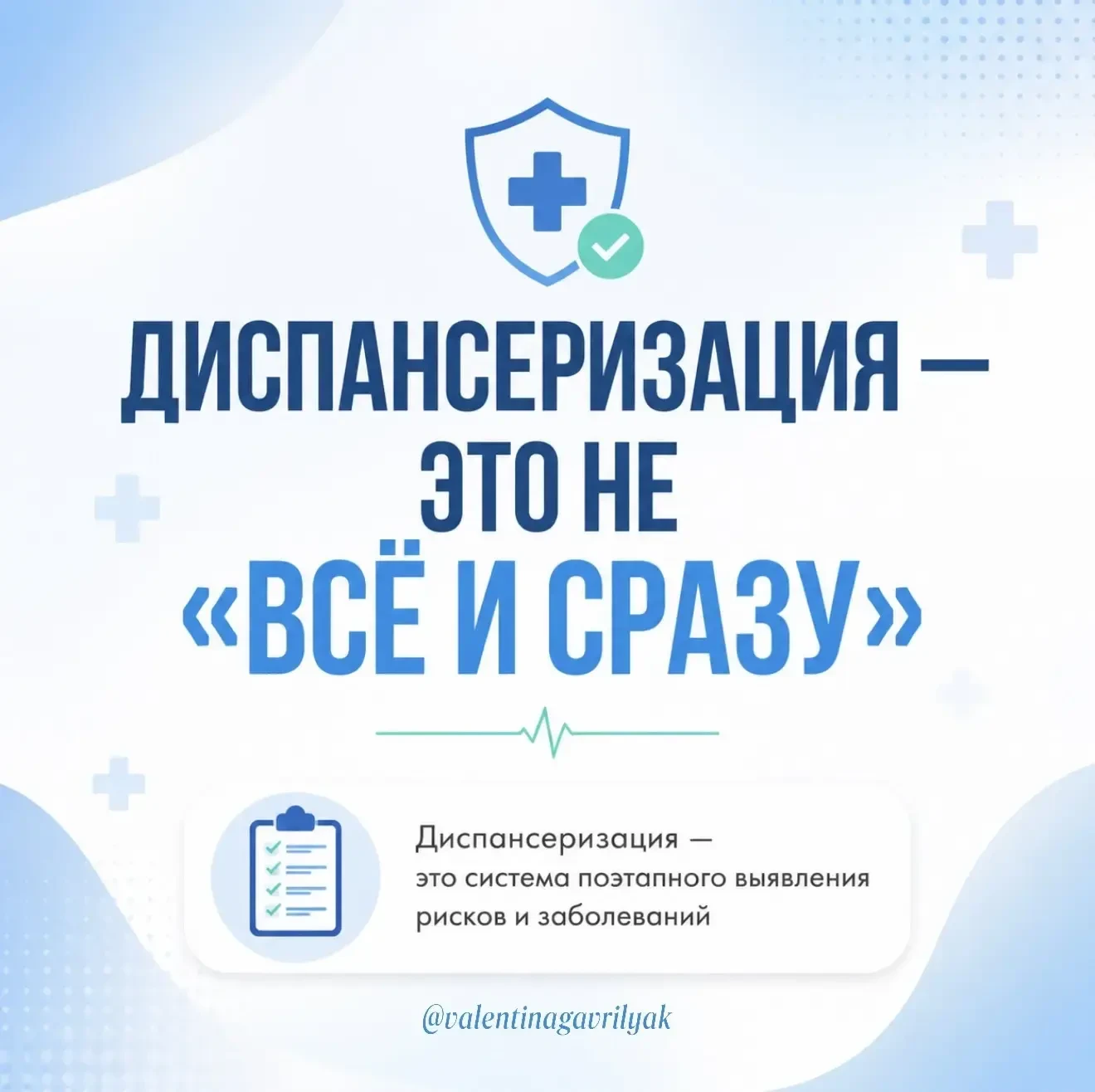 Друзья, вижу ваши вопросы и хочу прояснить важный момент, который часто вызывает недопонимание — что