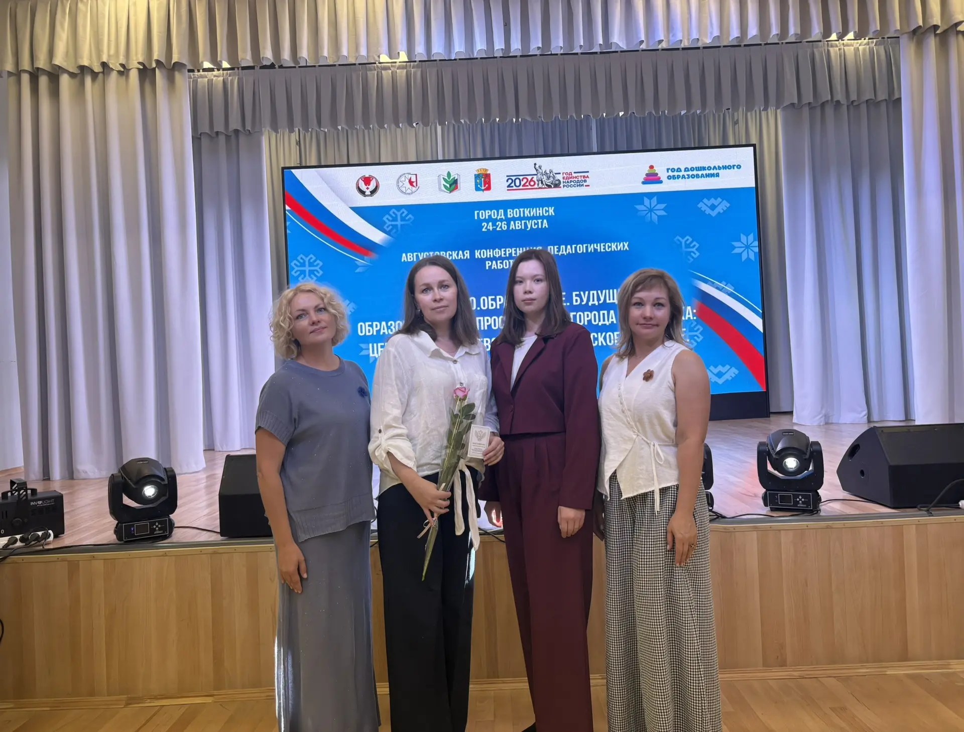 🎉Сегодня на базе школы №5 прошло одно из самых значимых событий для всего педагогическ...