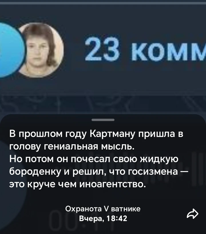 Ну что, Тетяна Мыколаивна — молодец, почистила свои канальчики от упоминаний Соледарско...