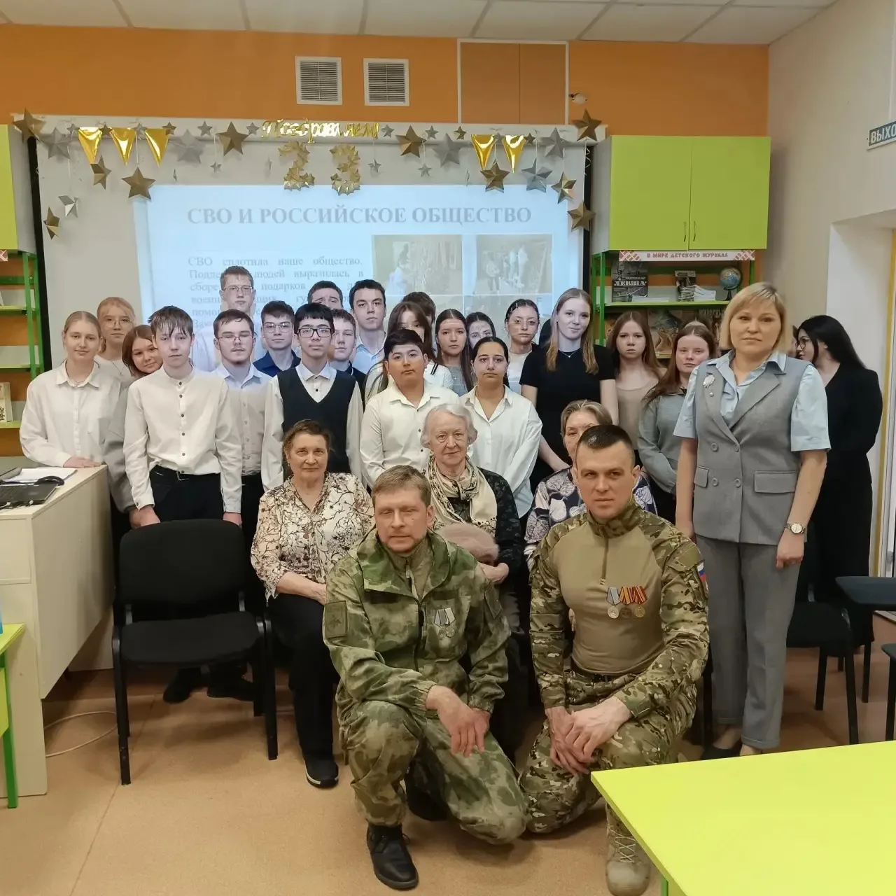 🇷🇺 «Герои среди нас»: Урок Мужества в библиотеке имени Гришина  12 февраля старшеклассники нашей шко