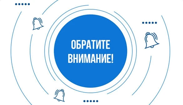 Уважаемые братчане,бюджетники города Братска. В коллективах школ,садов сейчас проходят ...
