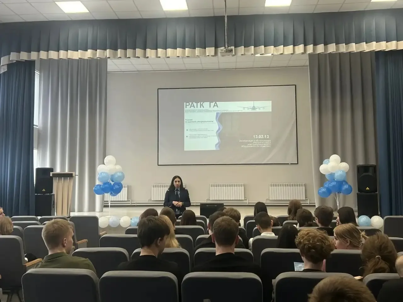 Сегодня нашей школе прошла профориетация с представителями Рыльского авиационно-техниче...