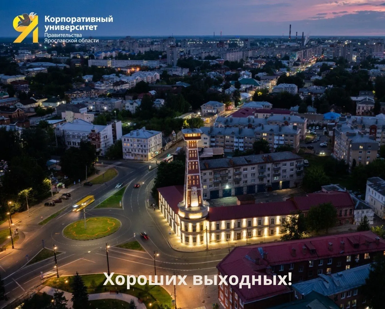 Друзья, желаем чудесных выходных, наполненных радостью, отдыхом и приятными моментами!

Источник фот