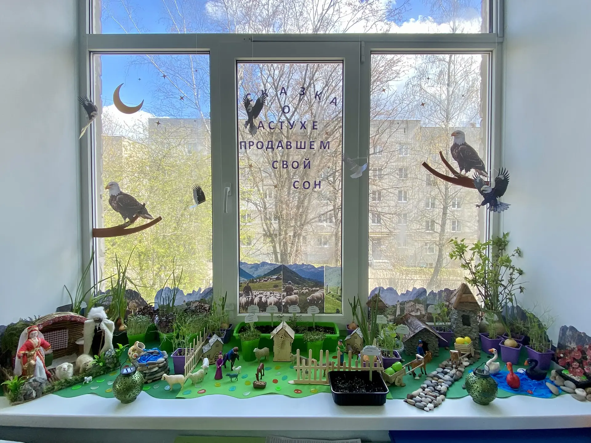 🌱 Дела садово-огородные: сказка на подоконнике! 🌱