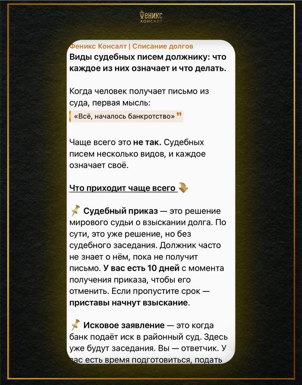 ИТОГИ НЕДЕЛИ 🎉