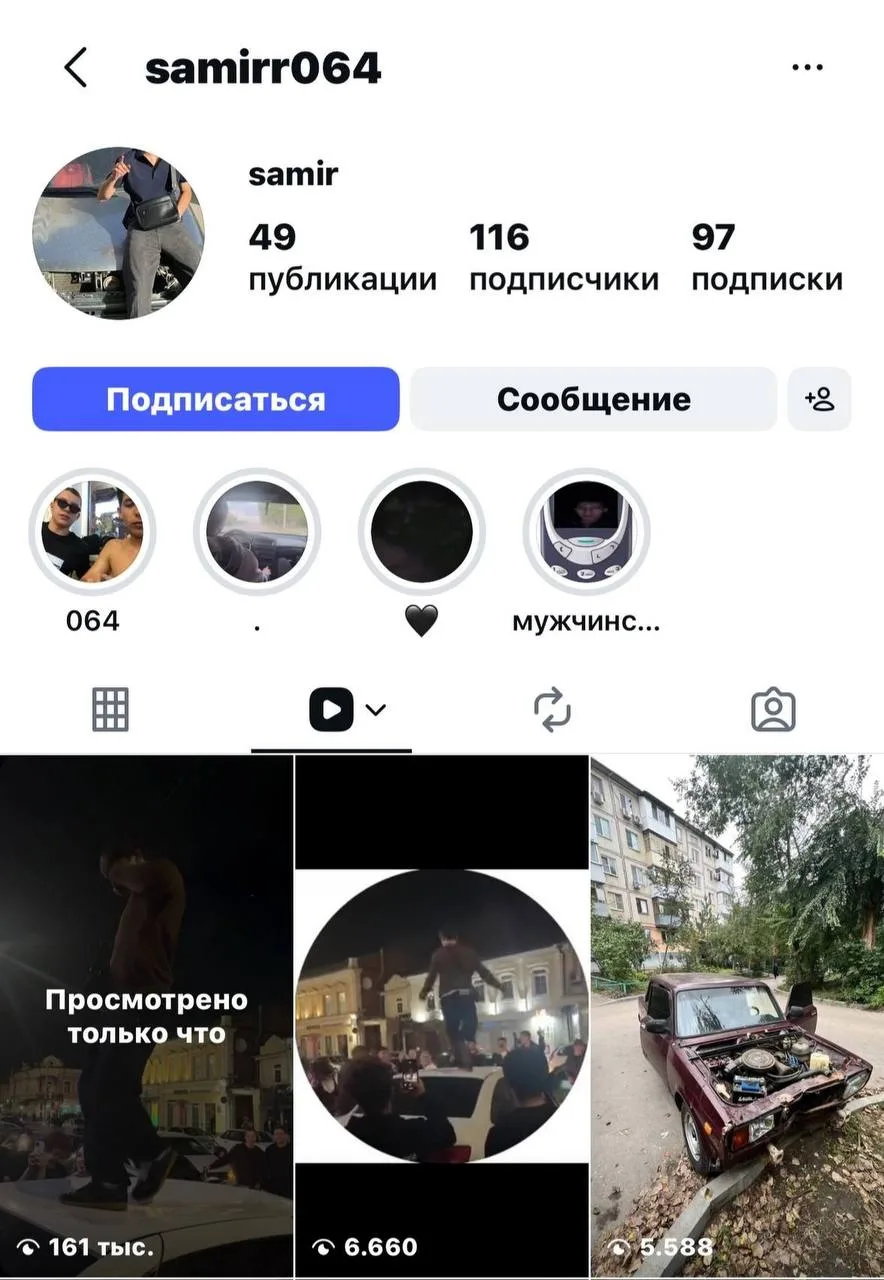 «Мусор не понял кто тут хозяин»