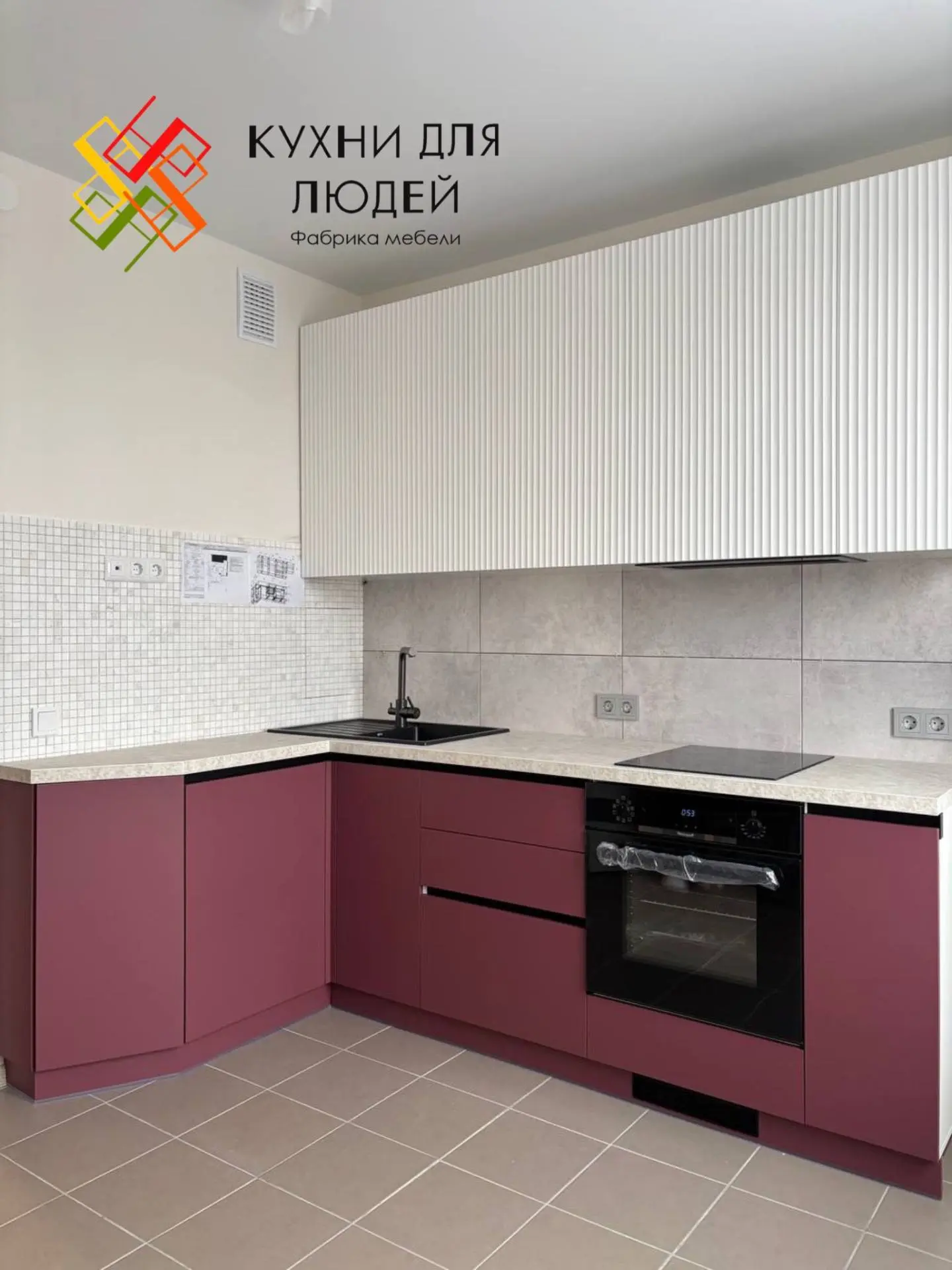 КУХНИ И МЕБЕЛЬ НА ЗАКАЗ ОТ ПРОИЗВОДИТЕЛЯ!