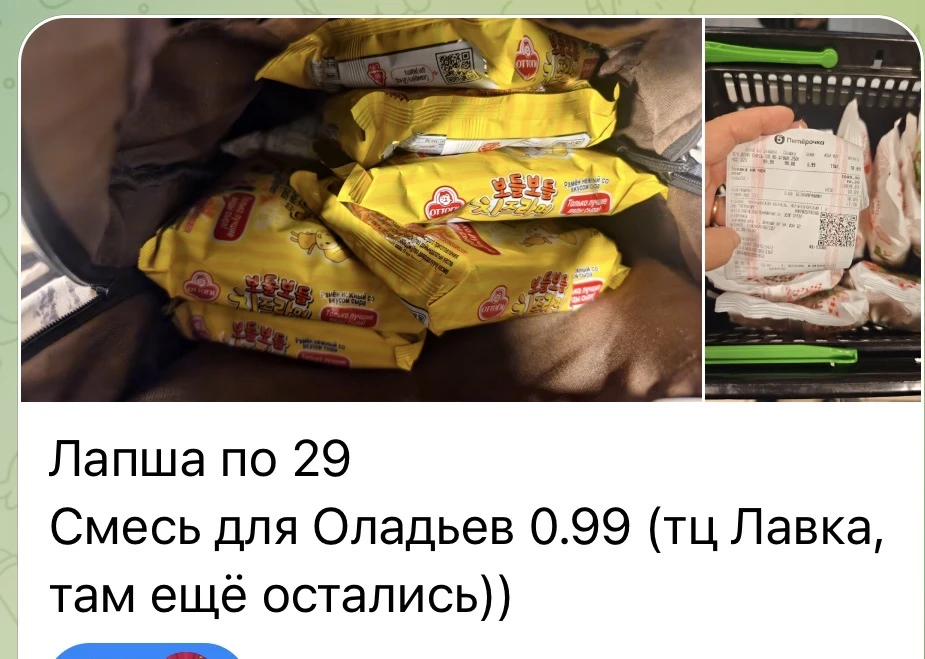 До сих пор есть! Бежим по Пятерочкам🏃‍♂️🏃🏃‍♀️