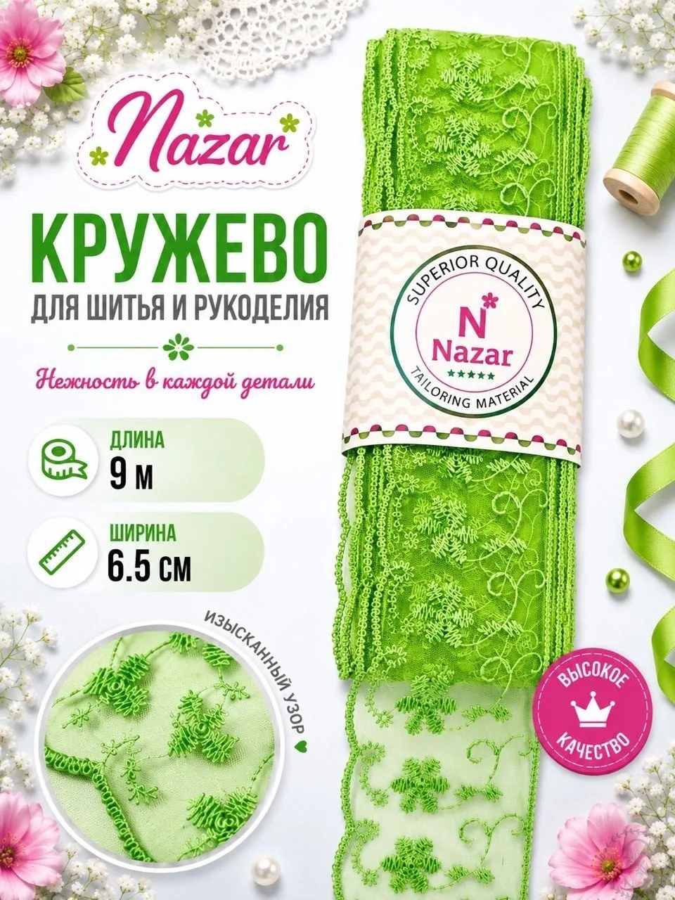 https://vk.com/photo-184814919_493546136