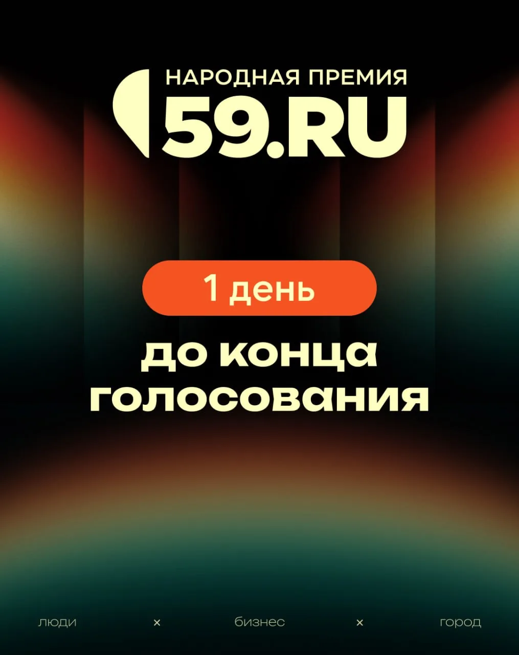 У нас к вам серьезный разговор.