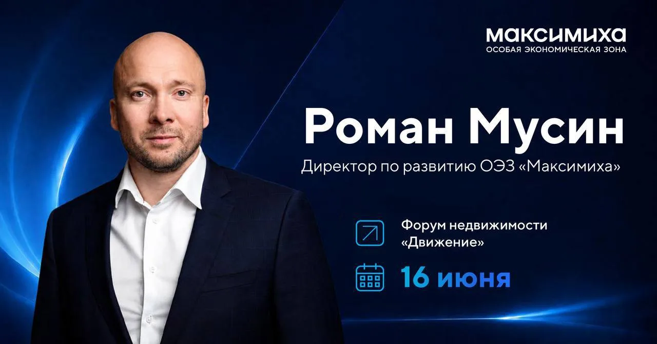Индустриальная недвижимость с контролируемыми рисками

📅16 июня, 16:00
Ток-шоу «Инвестируй в это»
�